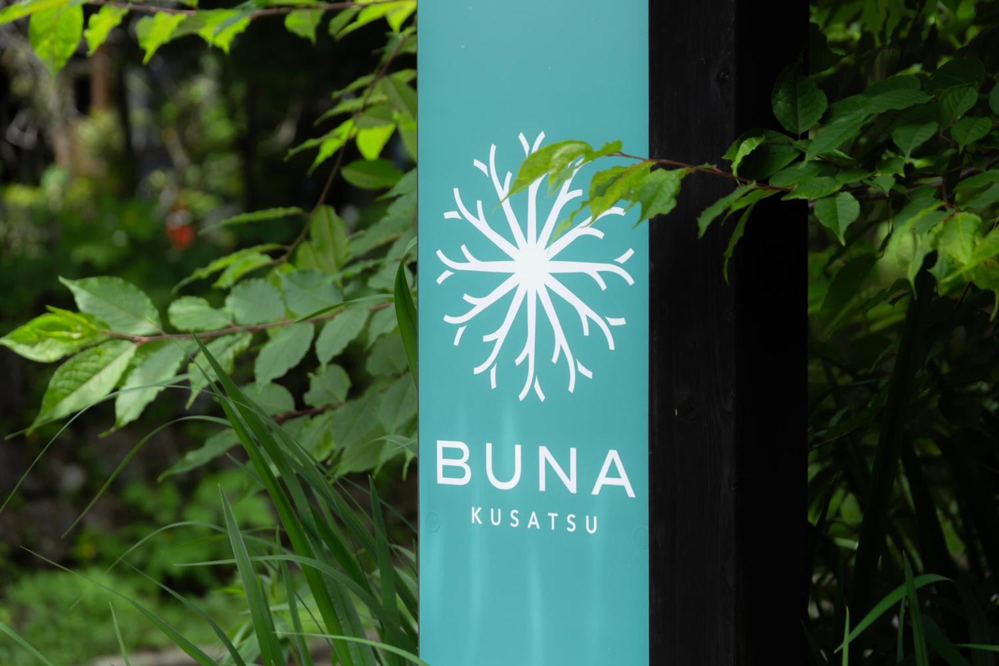 Buna Kusatsu Onsen Inn Exterior foto